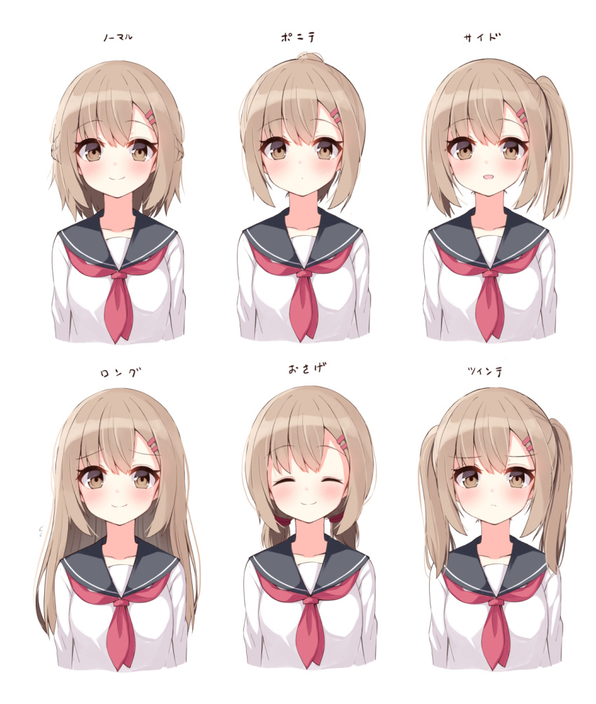 1girl, :d, ^_^, alternate_hair_length, alternate_hairstyle, bangs, black_sailor_collar, blush