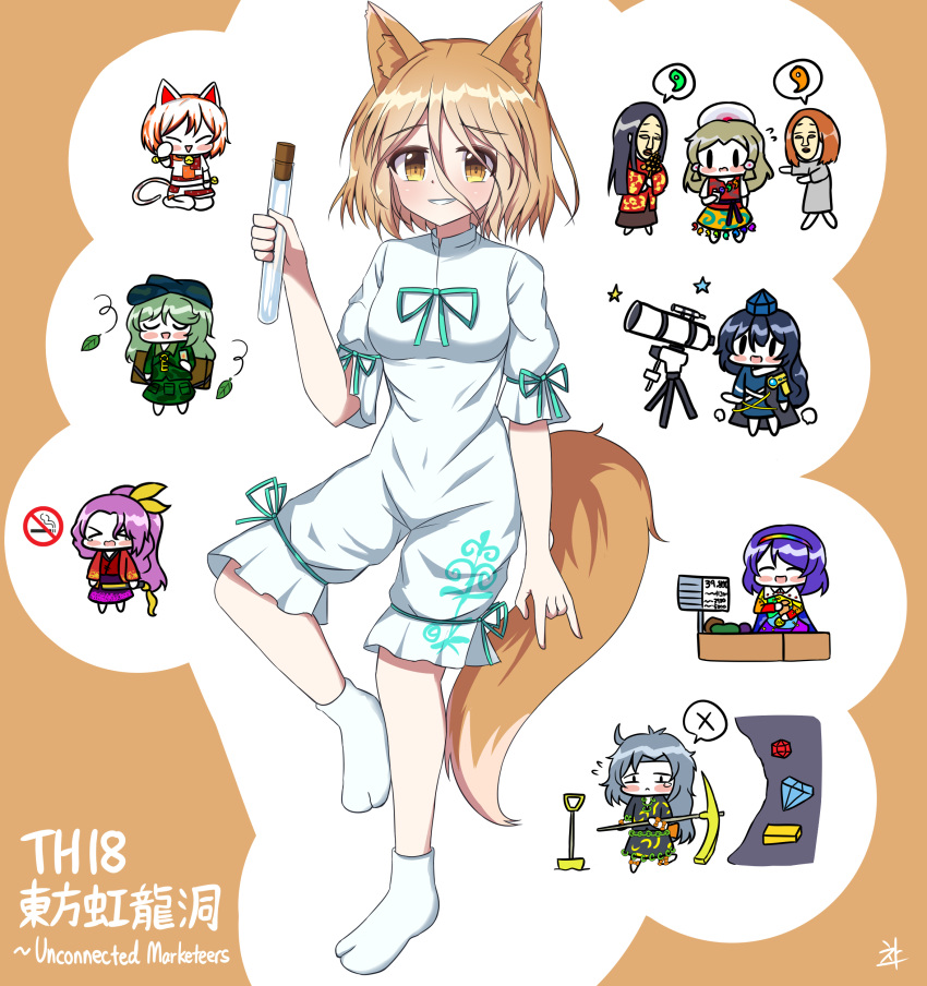>_<, 6+girls, absurdres, animal_ears, arm_ribbon, arm_up, armor, arms_up
