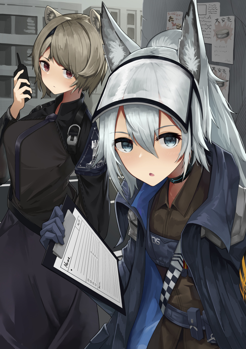 2girls, :o, absinthe_(arknights), absurdres, animal_ear_fluff, animal_ears, arknights, bangs