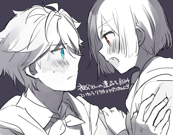 dance_with_devils, duo, fanart, female, male, pixiv_id_4825799, tachibana_lindo, tachibana_ritsuka