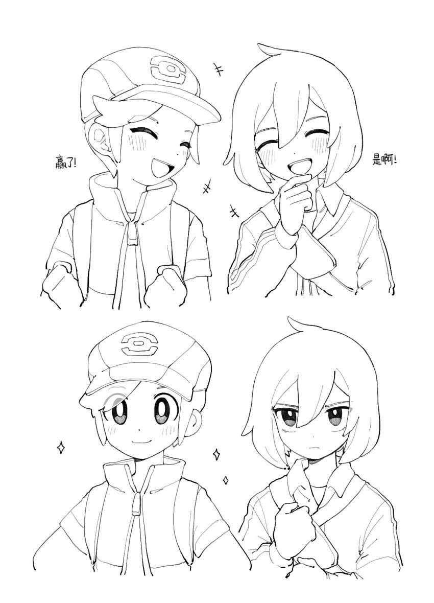 +++, 2boys, :d, bangs, baseball_cap, blush, closed_eyes, closed_mouth