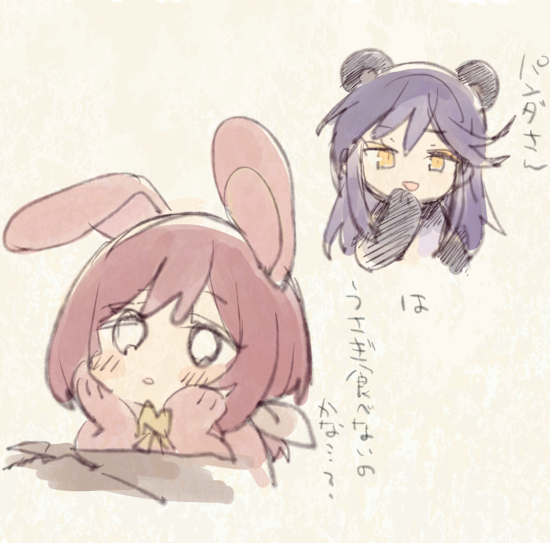 charade_maniacs, fanart, female, iochi_mizuki, male, pixiv_id_4825799, sena_hiyori