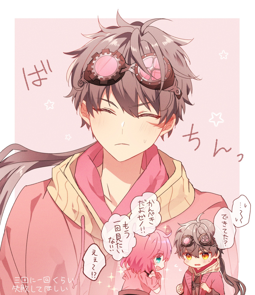 ange_(angelique_luminarise), angelique_luminarise, duo, fanart, female, male, tekodeteko, xeno_(angelique_luminarise)