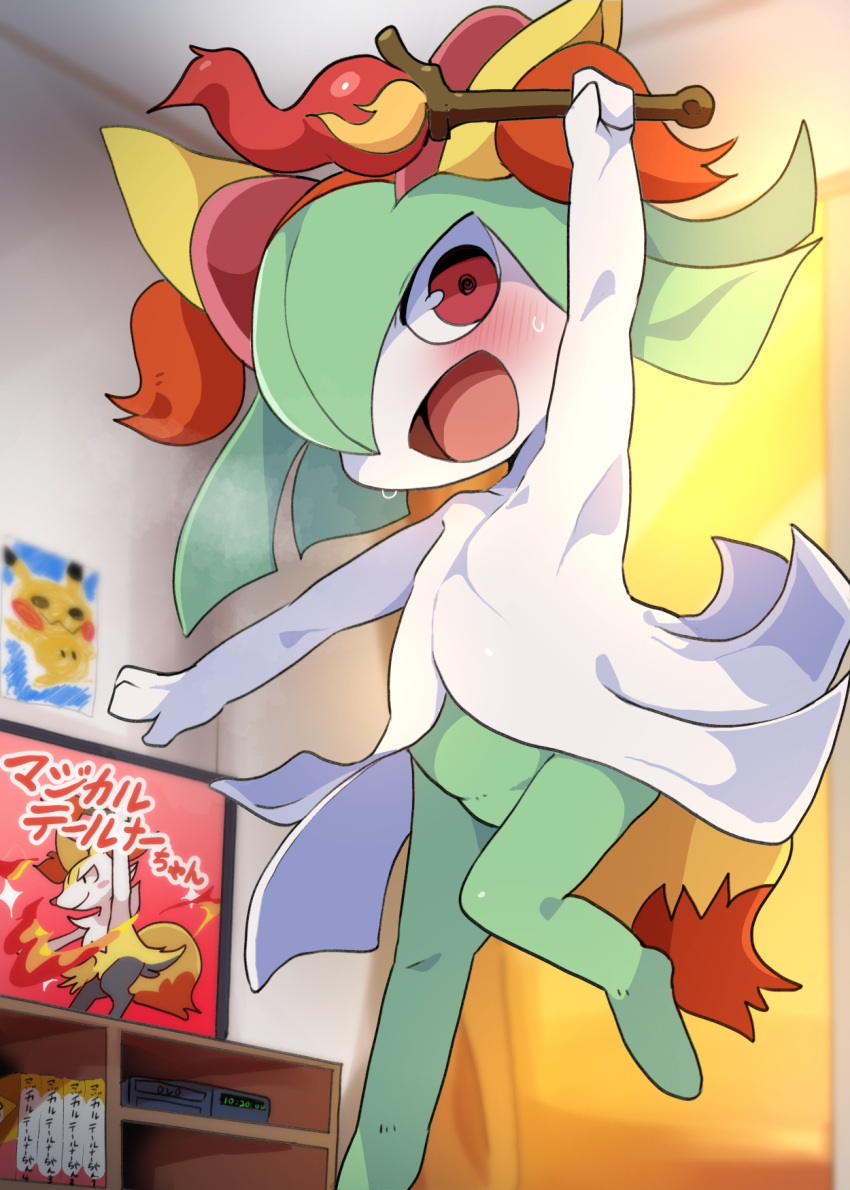 1girl, @_@, animal_ear_fluff, animal_ears, arm_up, armpits, bangs, blush, braixen, braixen_(cosplay), child_drawing, collarbone, colored_skin, commentary_request, cosplay, dagashi_(daga2626), dvd_case, dvd_player, fake_animal_ears, fake_tail, flat_chest, fox_ears, fox_tail, green_hair, green_skin, hair_over_one_eye, hairband, happy, highres, holding, holding_wand, indoors, kirlia, leg_up, looking_at_viewer, medium_hair, mimikyu, multicolored_skin, one_eye_covered, open_mouth, outstretched_arms, pokemon, pokemon_(creature), red_eyes, red_hairband, smile, solo, standing, standing_on_one_leg, sweat, tail, television, two-tone_skin, wand, white_skin, wide-eyed