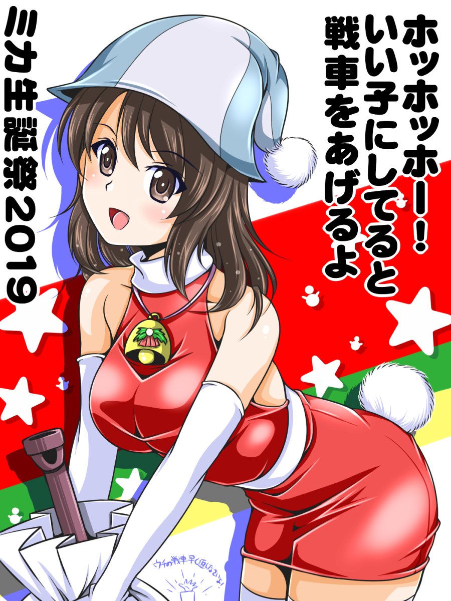 1girl, alternate_headwear, bangs, bell, birthday, blue_headwear, brown_eyes, brown_hair