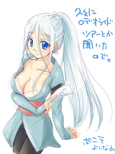 blue_eyes, blush, breasts, cleavage, collarbone, cosplay, elbow_gloves, fingerless_gloves, gloves, kisara, long_hair, moyasan, ponytail, sheena_fujibayashi, sheena_fujibayashi_(cosplay), smile, solo, tales_of_(series), tales_of_symphonia, translation_request, white_background, white_hair, yuu-gi-ou, yuu-gi-ou_duel_monsters