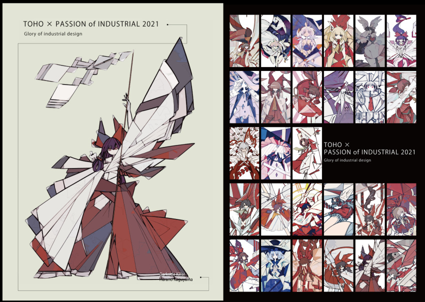 6+girls, abstract, adapted_costume, animal_ears, bangs, bird_wings, black_hair, black_headwear, black_wings, blonde_hair, bow, braid, brown_hair, buttons, closed_mouth, commentary_request, cover, cover_page, detached_sleeves, diamond_button, doujin_cover, english_text, eyeball, fujiwara_no_mokou, full_body, gohei, green_hair, hair_over_eyes, hair_tubes, hakurei_reimu, hakurei_reimu_(pc-98), harano_kaguyama, hat, highres, holding, industrial, japanese_clothes, kagiyama_hina, kirisame_marisa, komeiji_koishi, long_hair, long_skirt, looking_at_viewer, lunatic_gun, miko, multiple_girls, necktie, open_mouth, pants, purple_hair, rabbit_ears, red_eyes, red_necktie, red_pants, red_skirt, reisen_udongein_inaba, reiuji_utsuho, shirt, short_hair, side_braid, skirt, smile, thigh-highs, third_eye, touhou, touhou_(pc-98), white_bow, white_shirt, white_sleeves, wings, yellow_shirt