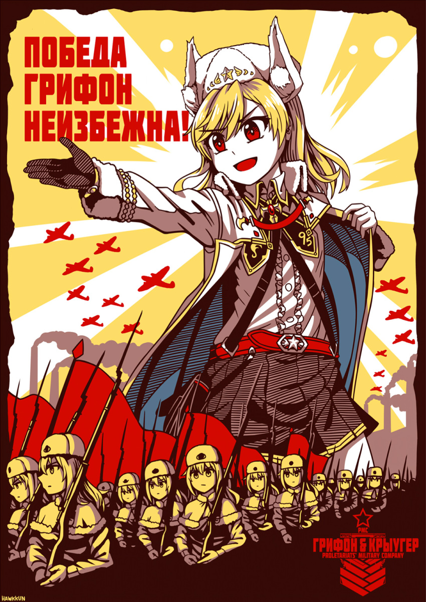 6+girls, aircraft, airplane, blonde_hair, bolt_action, chimney, clone, english_commentary