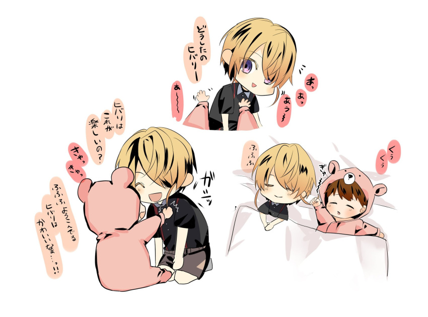 duo, fanart, female, kasuga_(variable_barricade), male, tekodeteko, toujou_hibari, variable_barricade