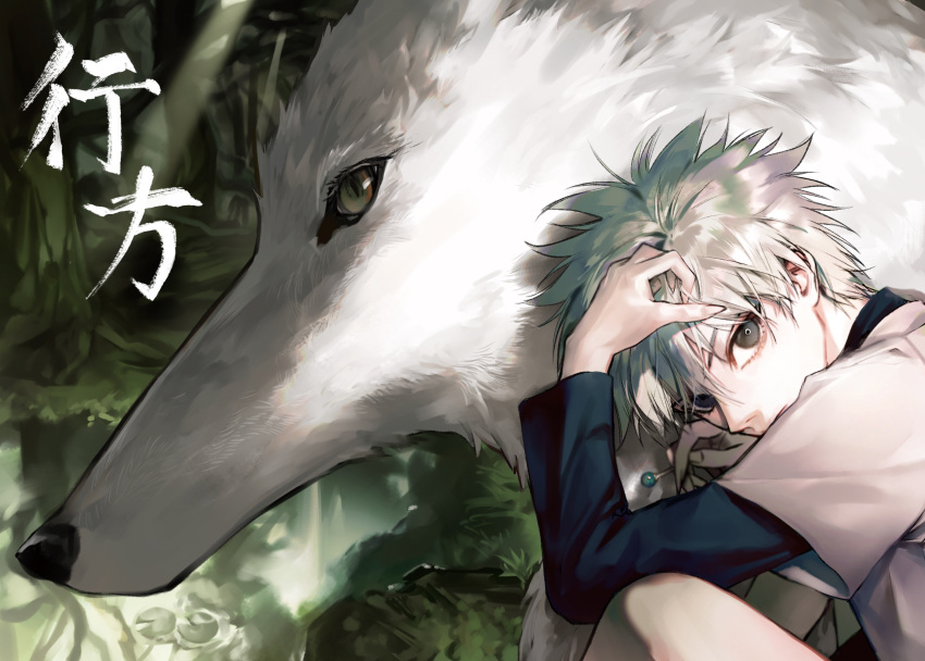 1boy, absurdres, animal, day, dog, from_side, hand_in_hair, hand_on_own_head
