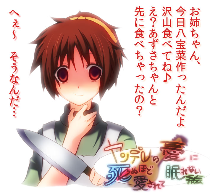 apron, brown_eyes, brown_hair, crazy, empty_eyes, guitar, hirasawa_ui, instrument