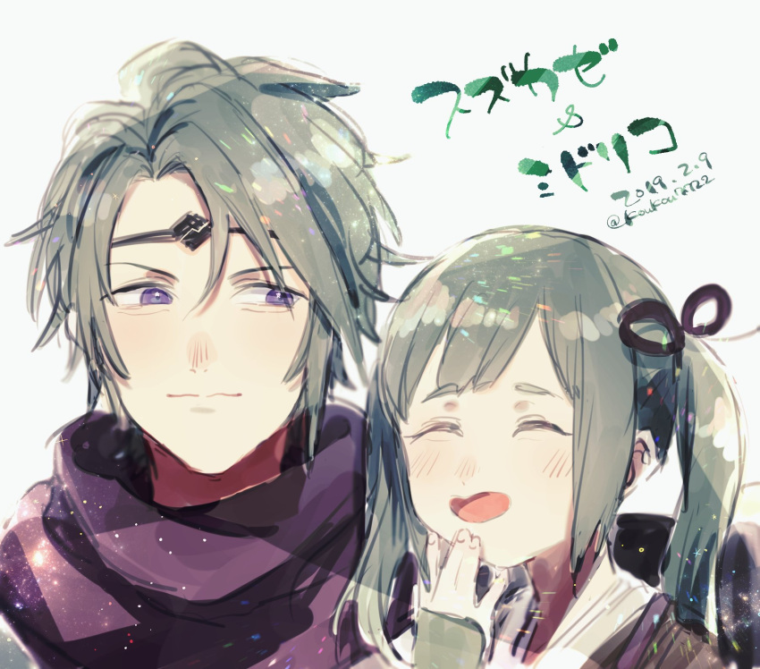 1boy, 1girl, bangs, circlet, closed_eyes, closed_mouth, father_and_daughter, fire_emblem