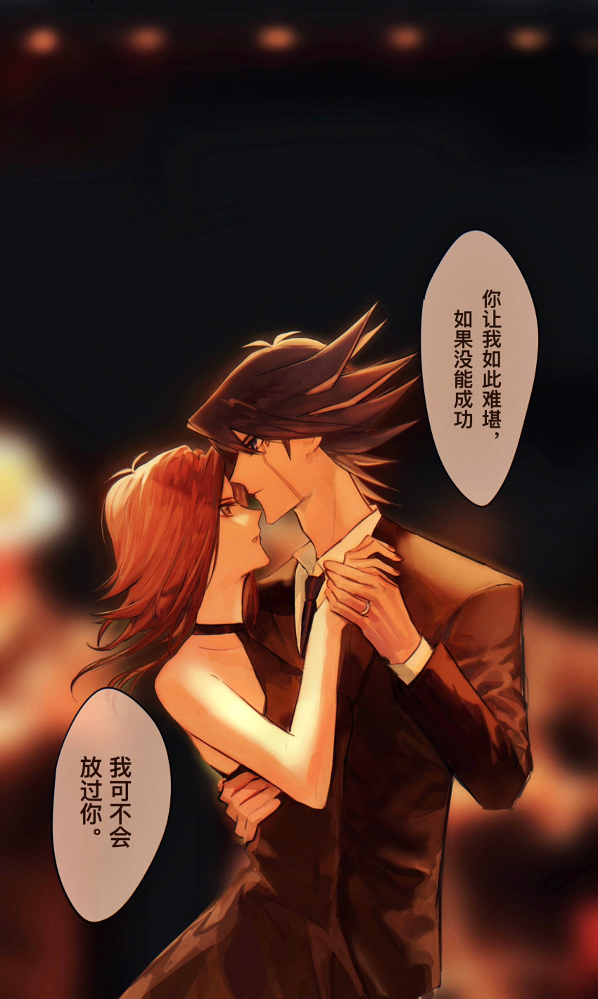 1boy, 1girl, 2rzmcaizerails6, absurdres, arm_around_waist, black_background, black_dress, black_hair