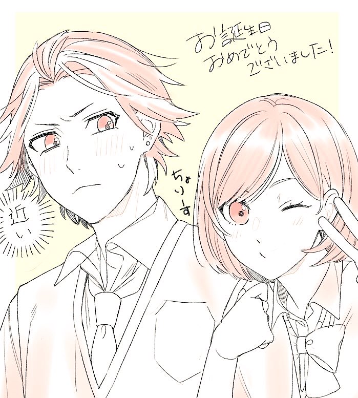 bambi_(tokimeki_memorial_girl's_side_3rd_story), duo, fanart, female, male, niina_junpei, pixiv_id_11338758, tokimeki_memorial_girl's_side_3rd_story