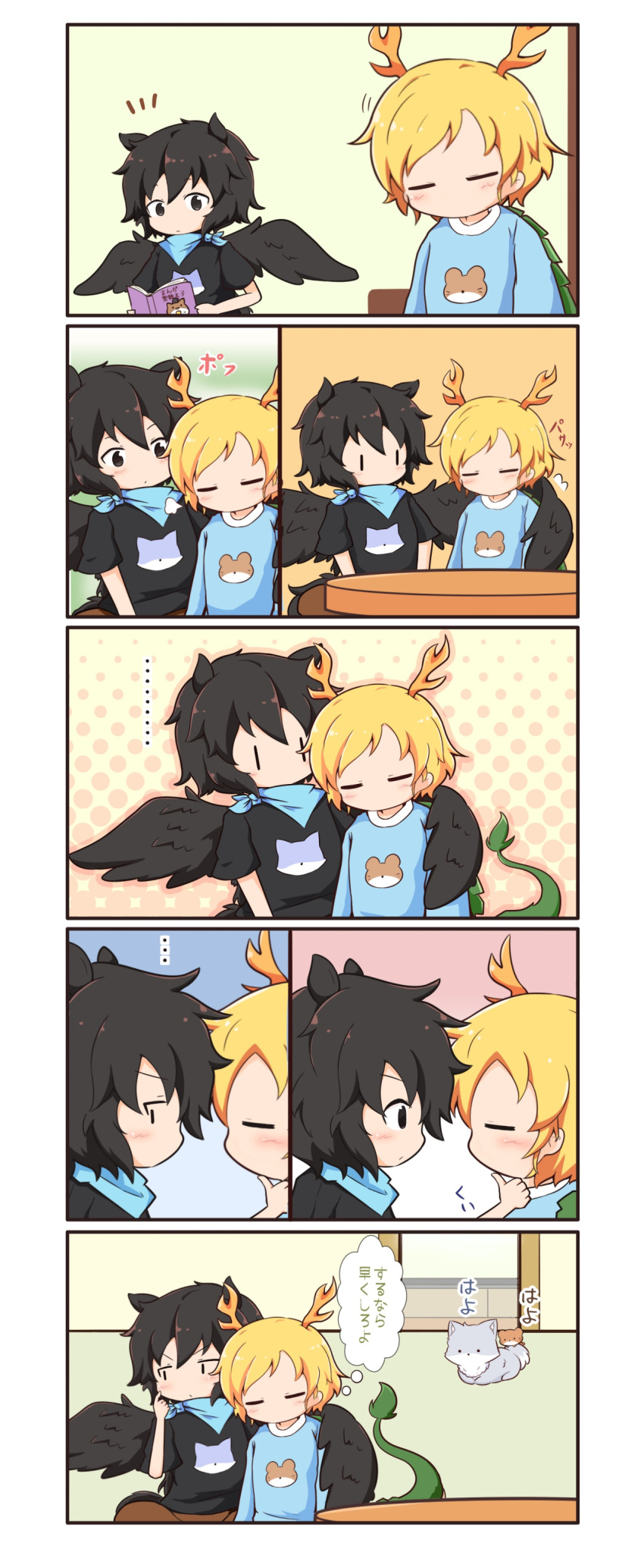 ..., 2girls, absurdres, alternate_costume, animal_ears, bangs, black_eyes, black_hair, black_shirt, black_wings, blonde_hair, blue_bandana, blue_shirt, blush, book, closed_eyes, commentary_request, dragon_girl, dragon_horns, feathered_wings, gomashio_(goma_feet), grabbing_another's_chin, hand_on_another's_chin, highres, holding, holding_book, horns, horse_ears, horse_girl, imminent_kiss, kicchou_yachie, kurokoma_saki, multiple_girls, otter_print, otter_spirit_(touhou), pegasus_wings, scales, shirt, short_hair, short_sleeves, sitting, sleeping, spoken_ellipsis, staring, t-shirt, thought_bubble, touhou, translated, turtle_shell, wing_hug, wings, wolf_print, wolf_spirit_(touhou), wooden_table, |_|