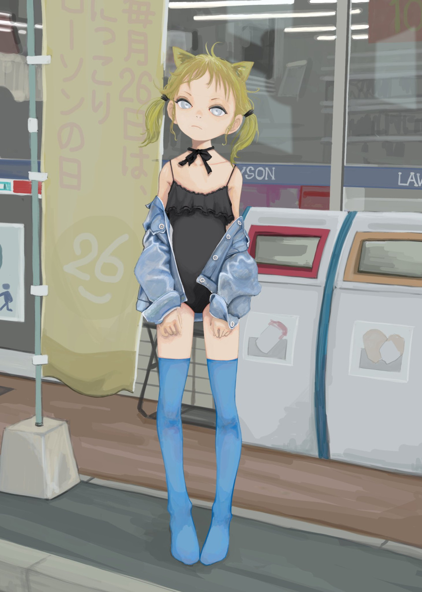 1girl, :/, animal_ears, black_leotard, black_ribbon, blonde_hair, blue_legwear, cat_ears