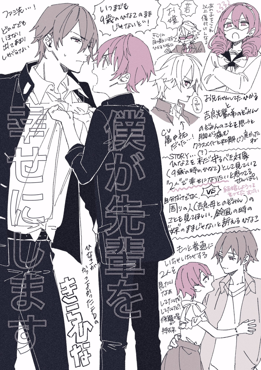 fanart, female, kenka_banchou_otome, kira_nozomi, kira_rintarou, male, nakayama_hinako, onigashima_hikaru