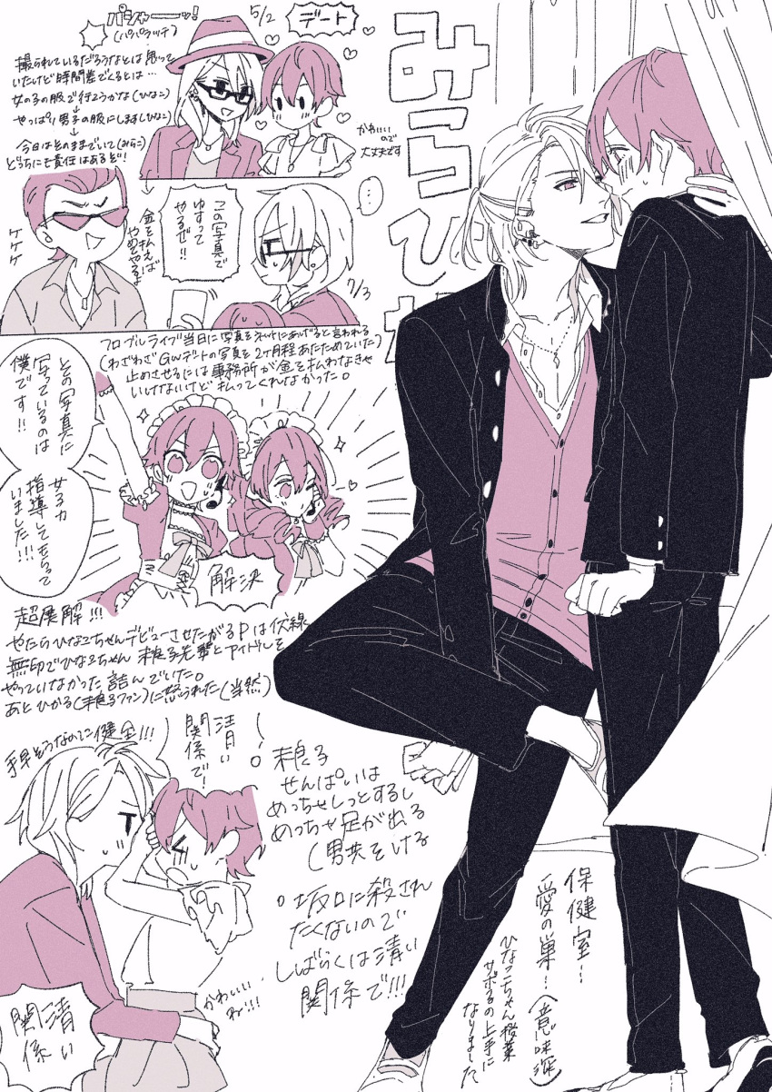 fanart, female, kenka_banchou_otome, male, mirako_yuuta, nakayama_hinako, onigashima_hikaru, pixiv_id_11338758