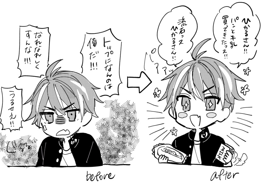 fanart, kenka_banchou_otome, male, pixiv_id_11338758, sagara_tenma, solo