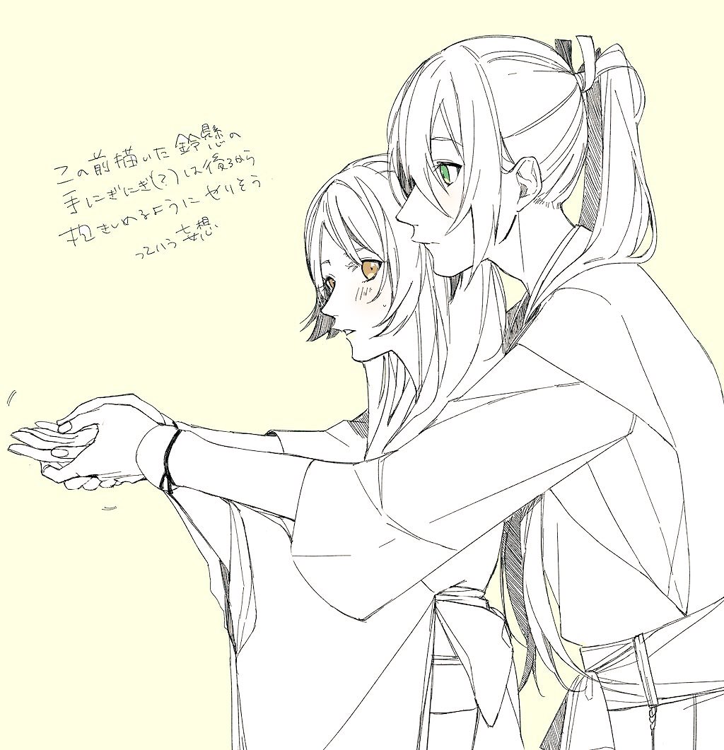 duo, fanart, female, kayo_(ken_ga_kimi), ken_ga_kimi, male, pixiv_id_11338758, suzukake_(ken_ga_kimi)