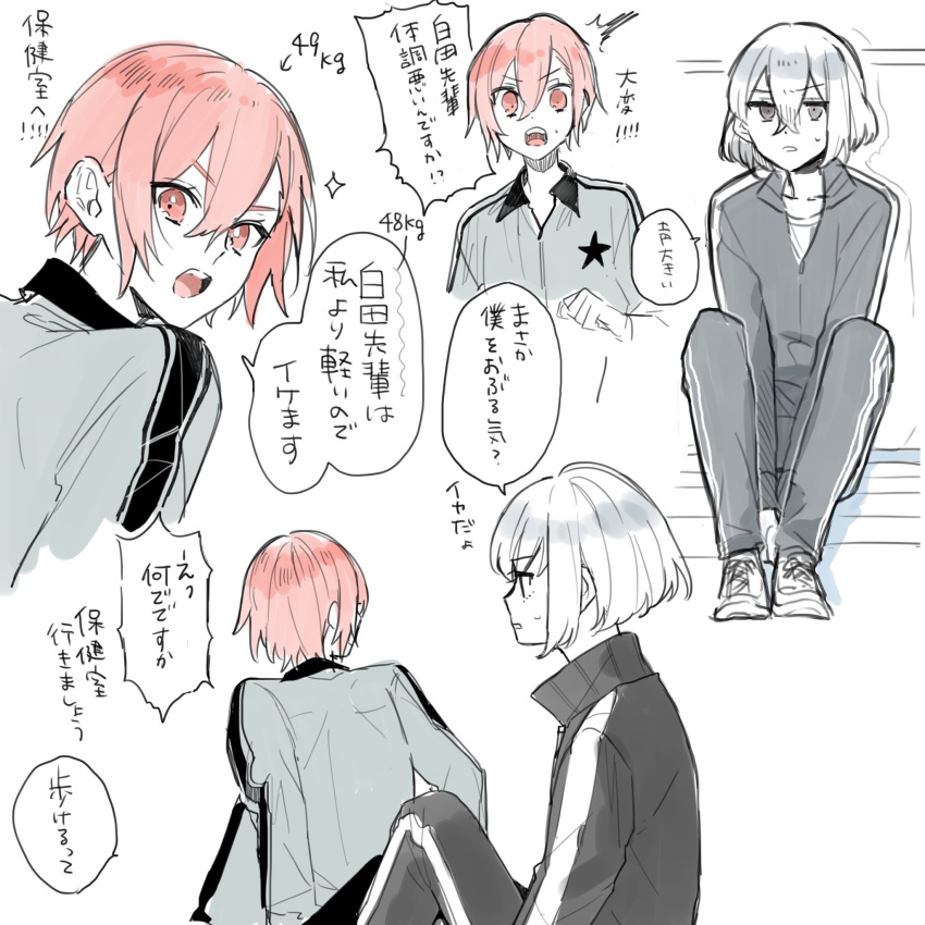 duo, fanart, female, jack_jeanne, male, pixiv_id_11338758, shirota_mitsuki, tachibana_kisa