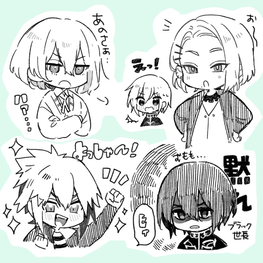 fanart, female, jack_jeanne, male, orimaki_suzu, pixiv_id_11338758, shirota_mitsuki, tachibana_kisa