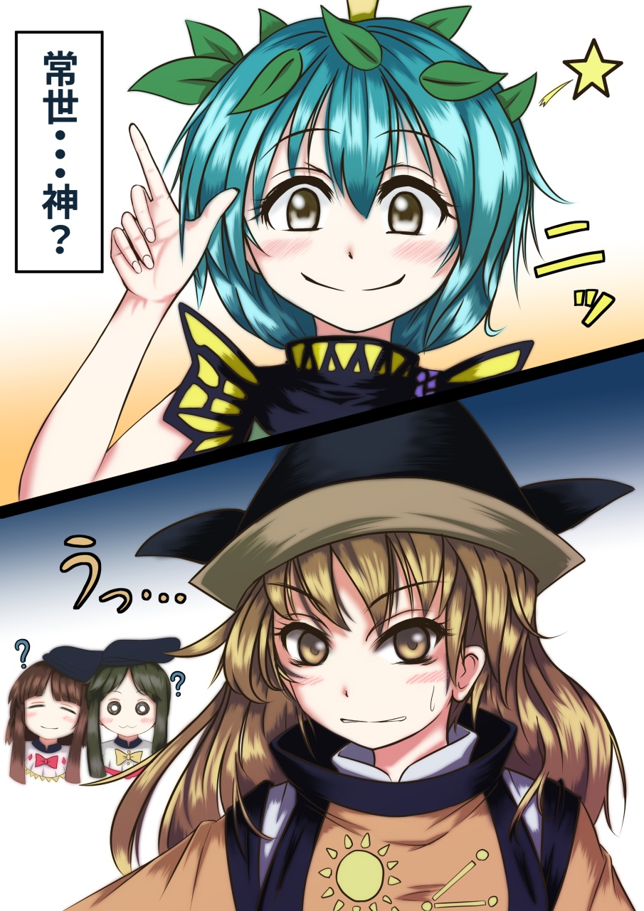 4girls, ?, aqua_hair, black_headwear, blonde_hair, blush, bow, brown_eyes