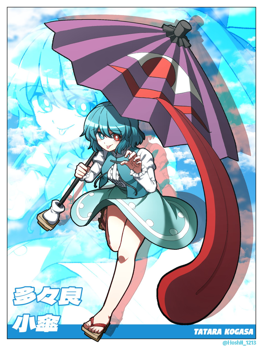 absurdres, bangs, blue_eyes, blue_hair, blue_skirt, blue_vest, geta, heterochromia