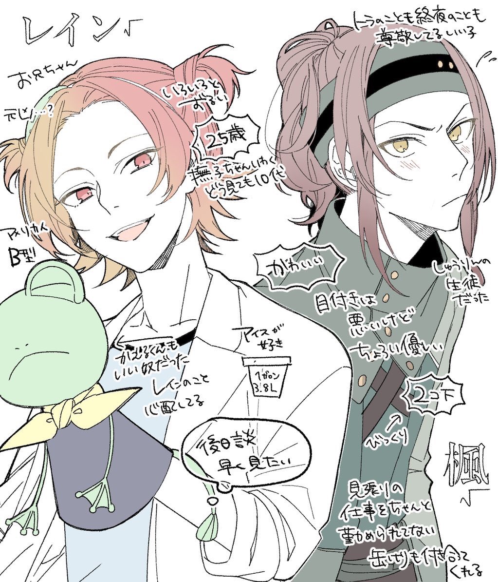 clock_zero, duo, fanart, male, pixiv_id_11338758, rain_(clock_zero), shinomiu_kaede