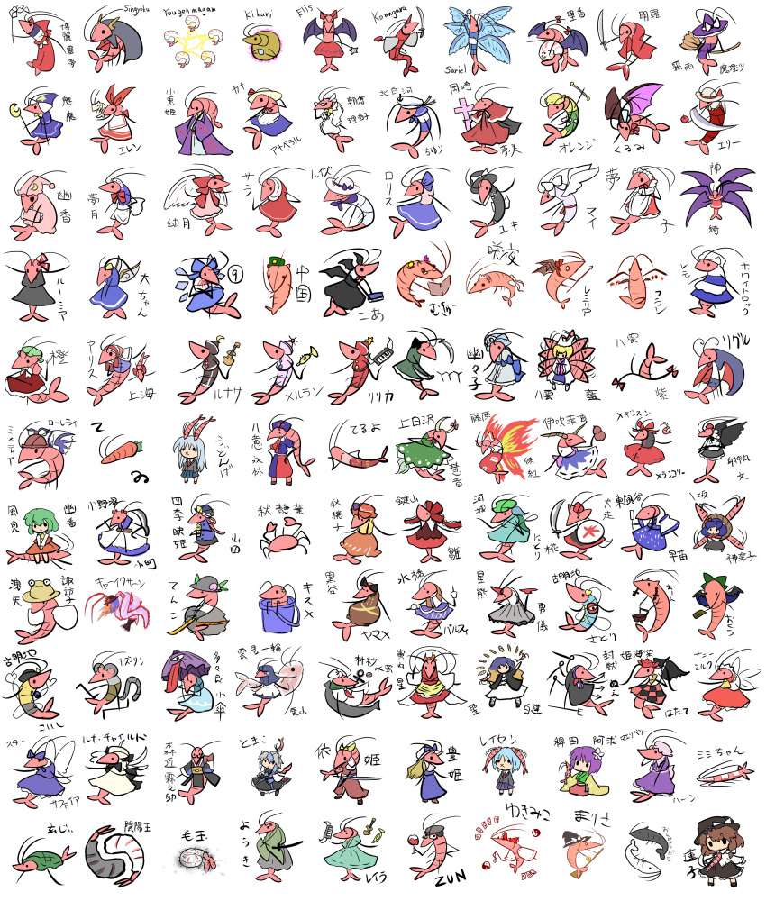 absurdres, aki_minoriko, aki_shizuha, alice_margatroid, alice_margatroid_(pc-98), animalization, antennae, asakura_rikako