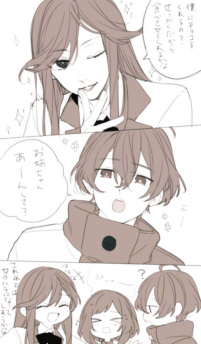 charade_maniacs, fanart, female, haizi_takumi, iochi_mizuki, male, pixiv_id_11338758, sena_hiyori