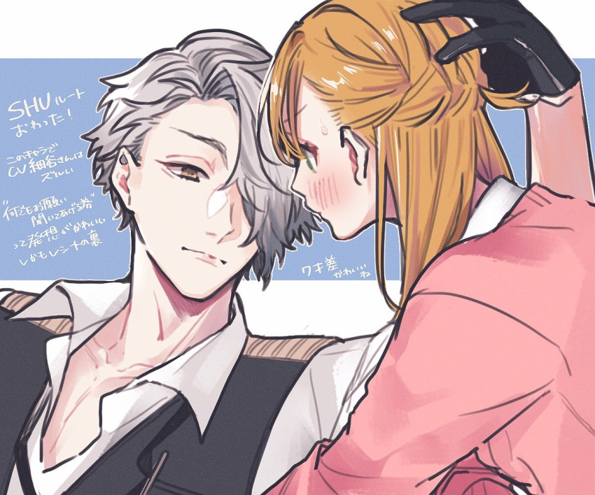 bustafellows, duo, fanart, female, pixiv_id_11338758, shu_lyn_o'keefe, teuta_bridges