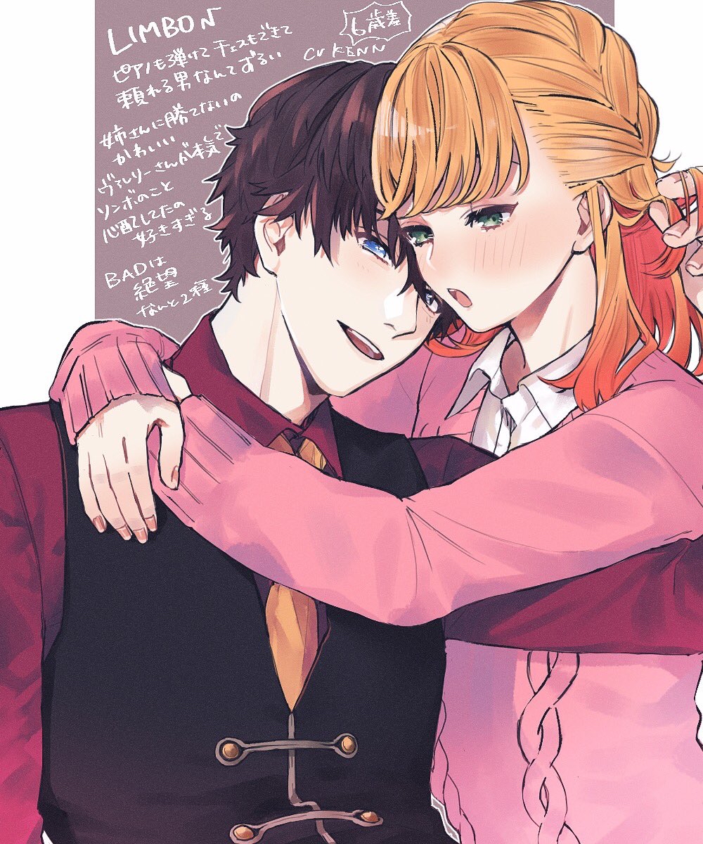 bustafellows, duo, fanart, female, limbo_scott_fitzgerald, pixiv_id_11338758, teuta_bridges