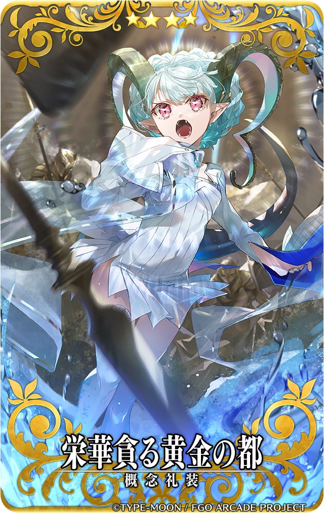 +_+, 1girl, bangs, braid, crossed_bangs, curled_horns, dress, fate/grand_order