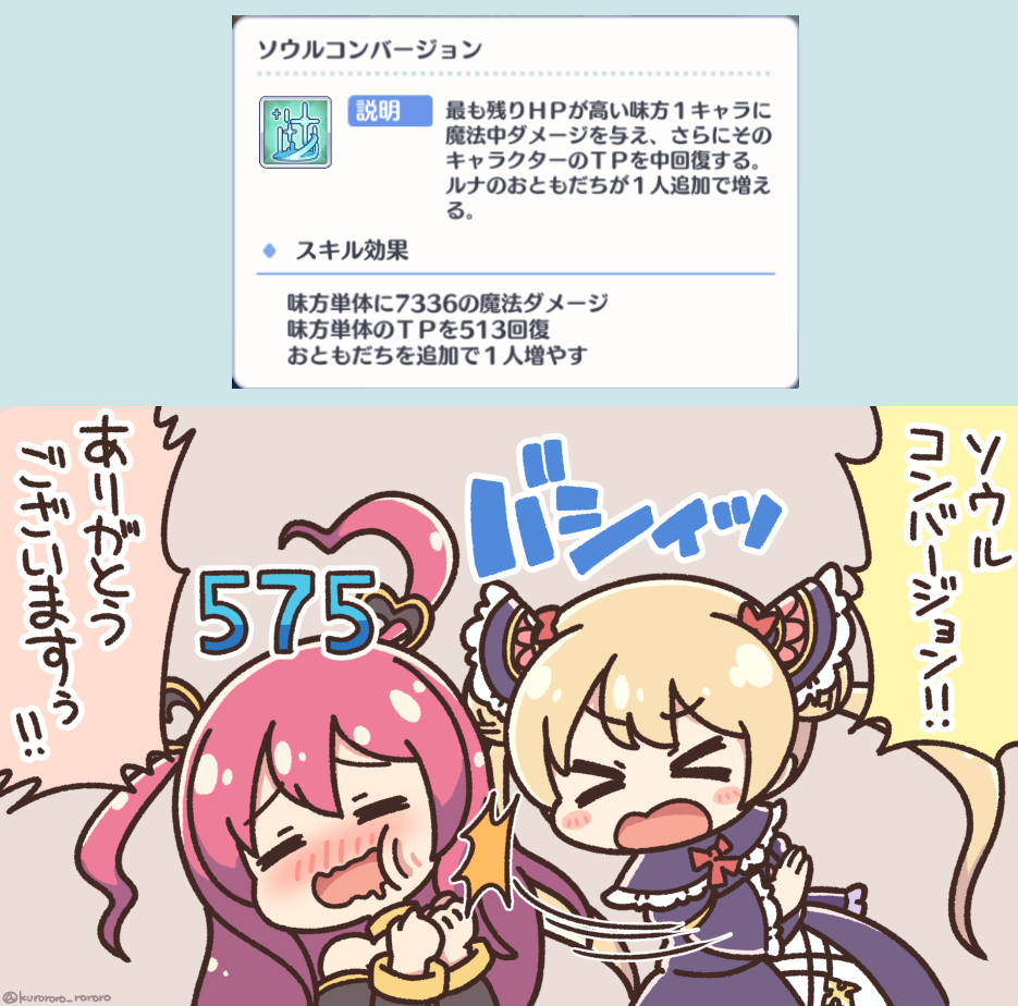 >_<, 2girls, =_=, bangs, bare_shoulders, black_capelet, black_dress, blonde_hair