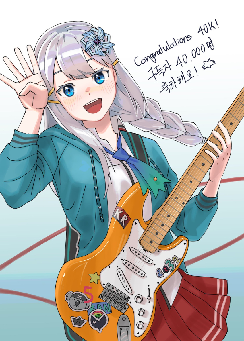 1girl, alternate_costume, ban_hada, blue_eyes, blue_hoodie, blue_necktie, braid, collared_shirt, floating_hair, guitar, head_tilt, highres, holding, holding_instrument, hood, hoodie, instrument, kaizocrew_(ban_hada), korean_commentary, korean_text, looking_at_viewer, milestone_celebration, necktie, nijisanji, nijisanji_kr, red_skirt, rockoon, shirt, silver_hair, skirt, smile, solo, virtual_youtuber, waving, white_shirt