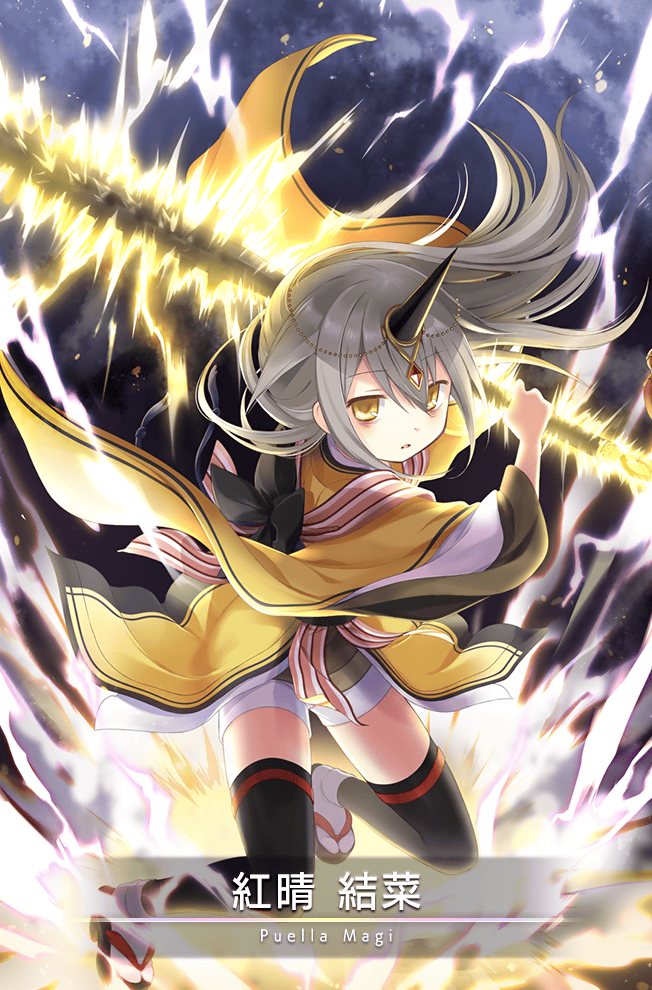 1girl, club_(weapon), fighting_stance, futene, grey_hair, holding, holding_weapon, japanese_clothes, kanabou, kureha_yuna, long_hair, magia_record:_mahou_shoujo_madoka_magica_gaiden, magical_girl, mahou_shoujo_madoka_magica, official_art, parted_lips, solo, spiked_club, weapon, yellow_eyes