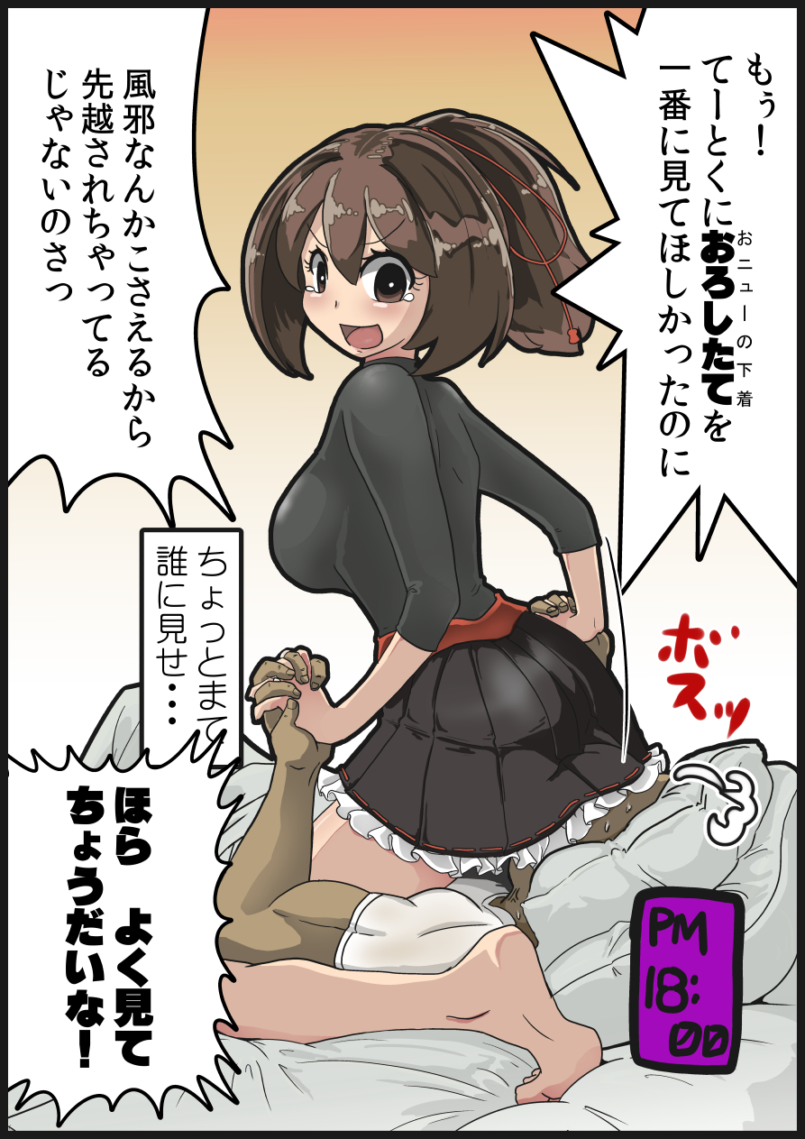 1boy, 1girl, black_shirt, black_skirt, breasts, brown_hair, frilled_skirt, frills