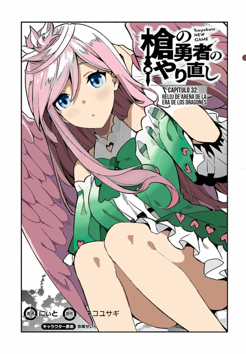 highres, sakura_(yari_no_yuusha_no_yarinaoshi), tagme, tate_no_yuusha_no_nariagari, yari_no_yuusha_no_yarinaoshi