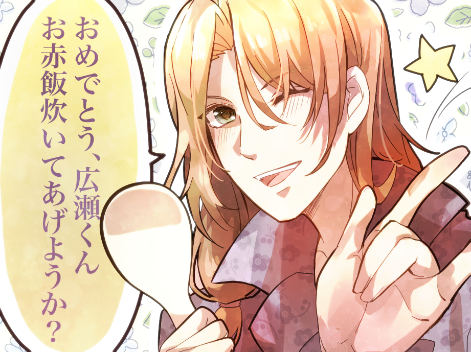 fanart, kaeru_batake_de_tsukamaete, maibara_misaki, male, pixiv_id_5280825, solo