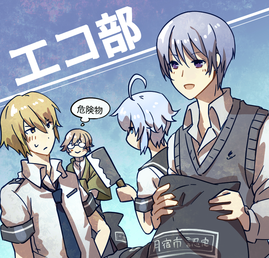 fanart, female, hamura_mukuto, kaeru_batake_de_tsukamaete, kuga_masaomi, male, odajima_souichi, pixiv_id_5280825