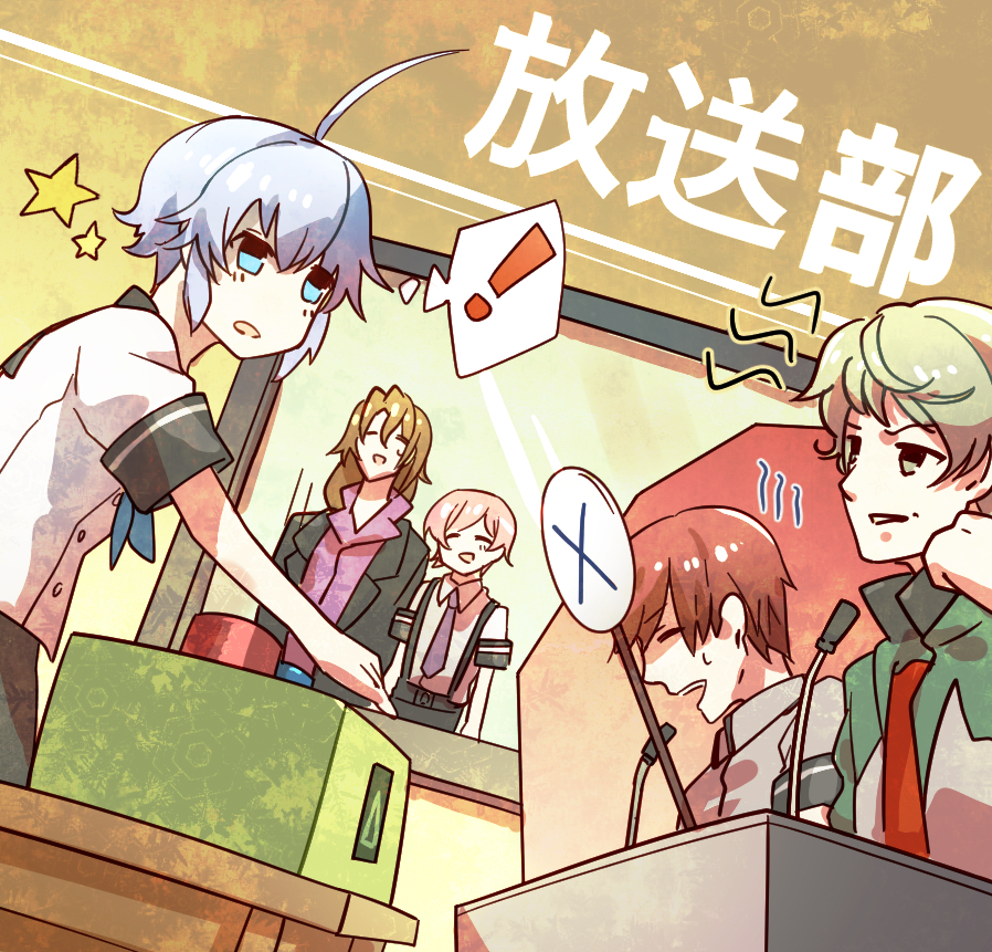 chigira_takumi, fanart, female, hirose_yuuki_(kaeru_batake), kaeru_batake_de_tsukamaete, maibara_misaki, male, norizuki_ren