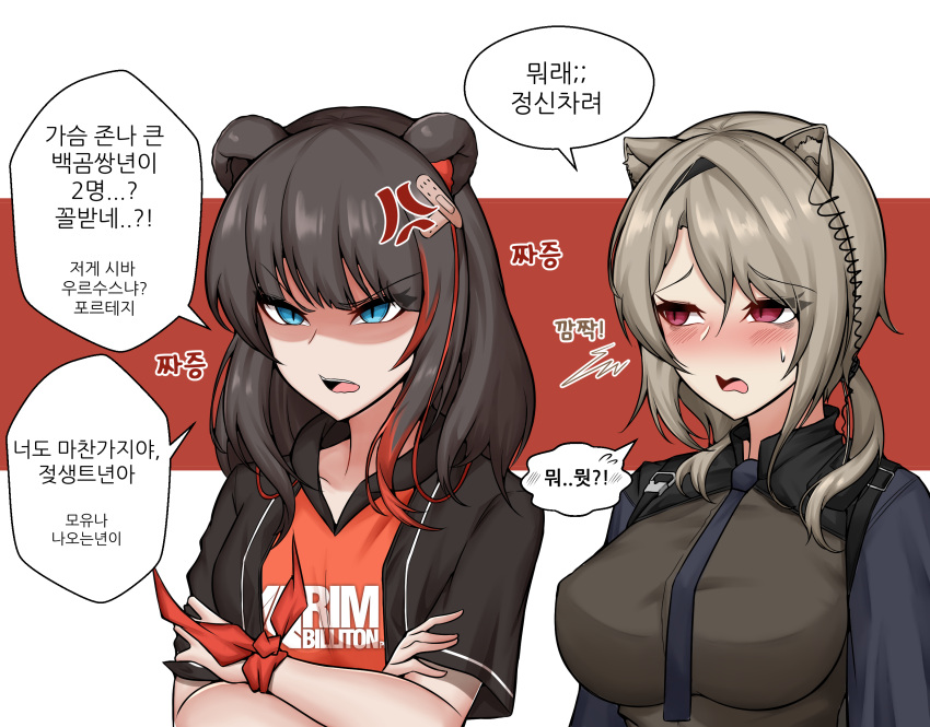 2girls, absinthe_(arknights), animal_ears, arknights, bangs, bear_ears, black_hair, black_jacket