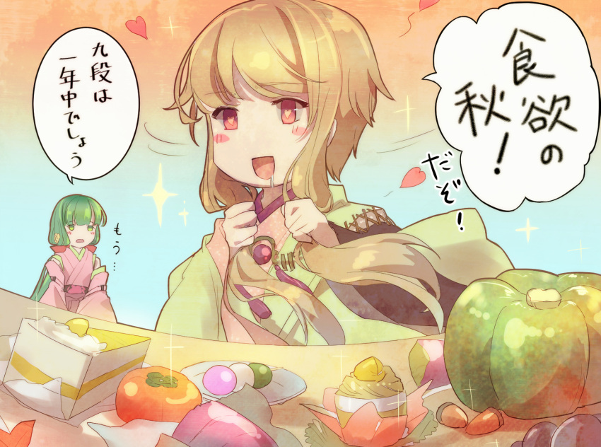 duo, fanart, female, hagio_kudan, harukanaru_toki_no_naka_de_6, komano_chiyo, male, pixiv_id_5280825