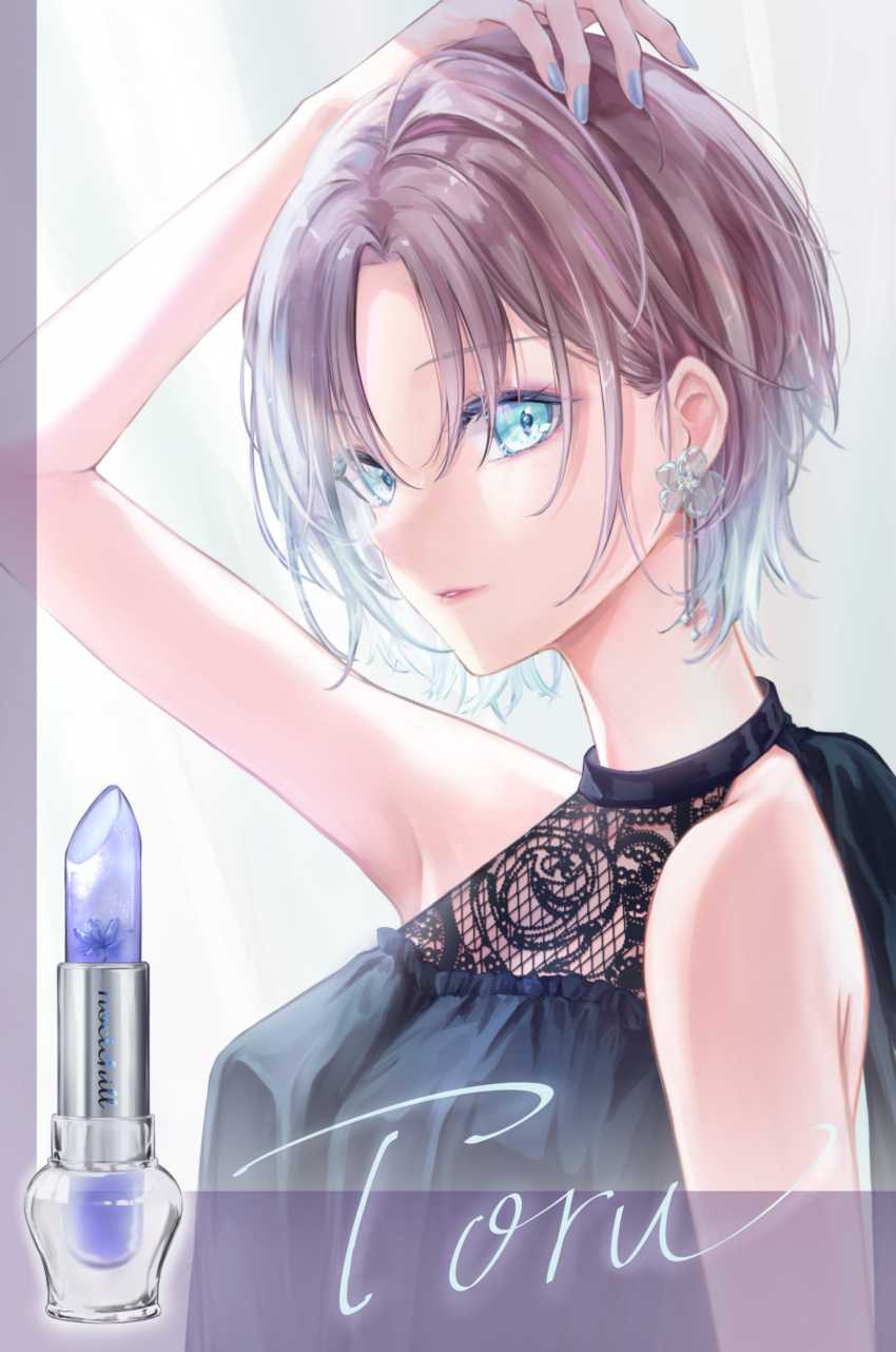 1girl, absurdres, ahoge, aoba_yukichi, asakura_tooru, bare_shoulders, blue_eyes, blue_hair