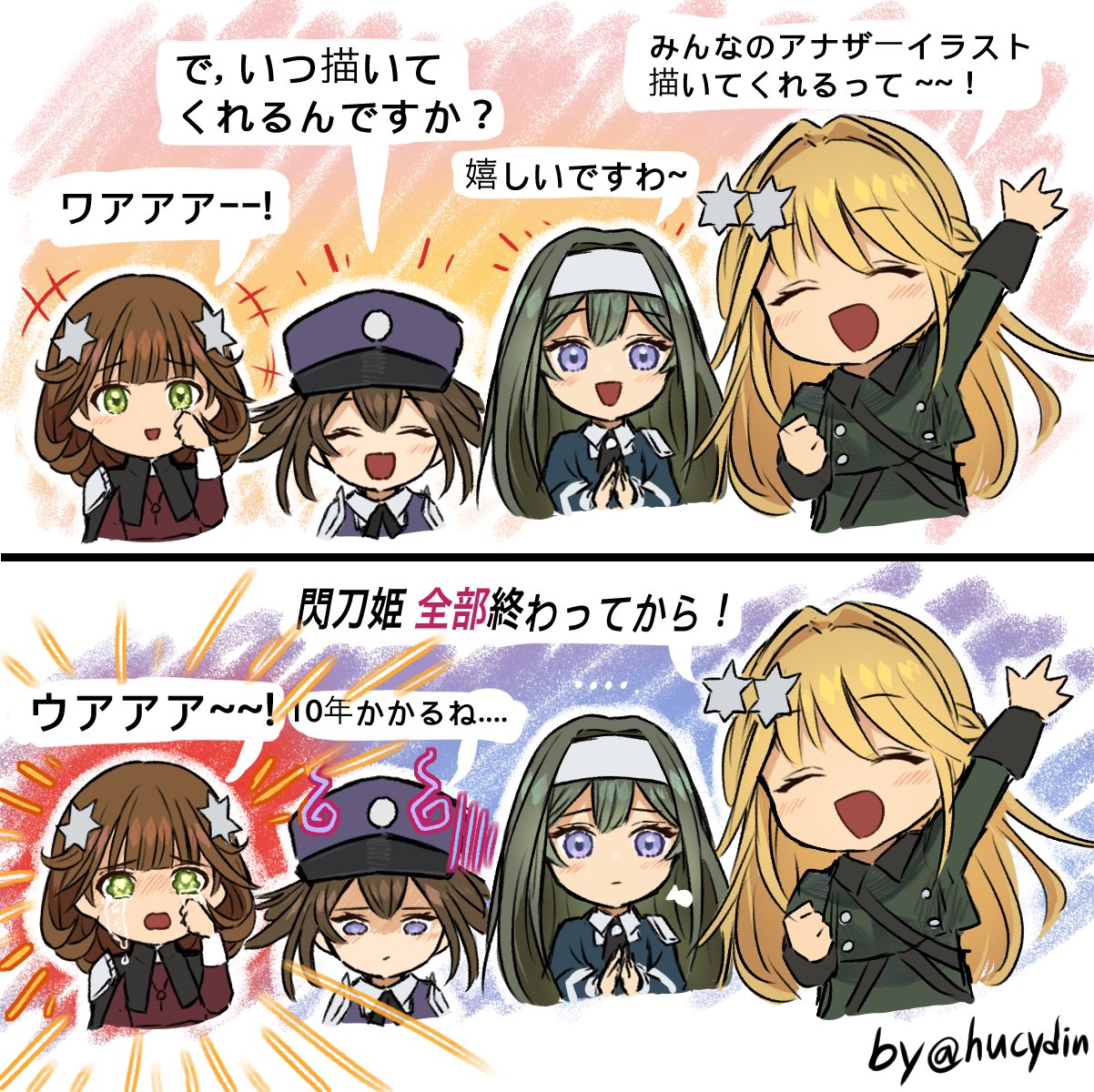 4girls, bangs, blonde_hair, blush, breasts, duel_monster, exorsister_elaine, exorsister_elise