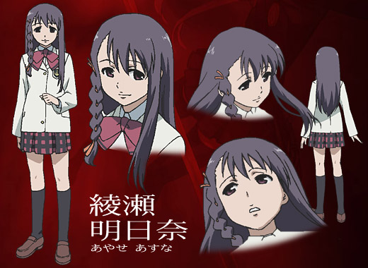ayase_asuna, character_sheet, official_art, solo