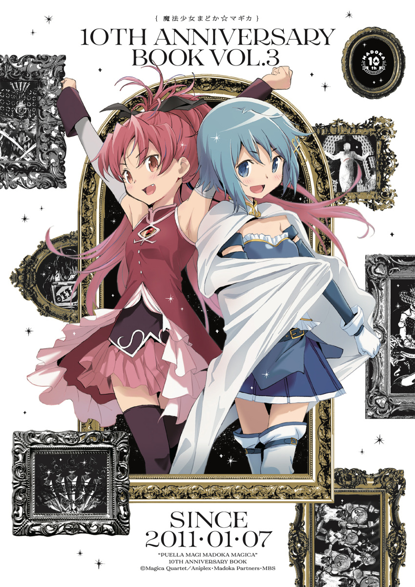 2girls, aniplex, armor, armpits, arms_up, bangs, bare_shoulders, baton_(conducting)