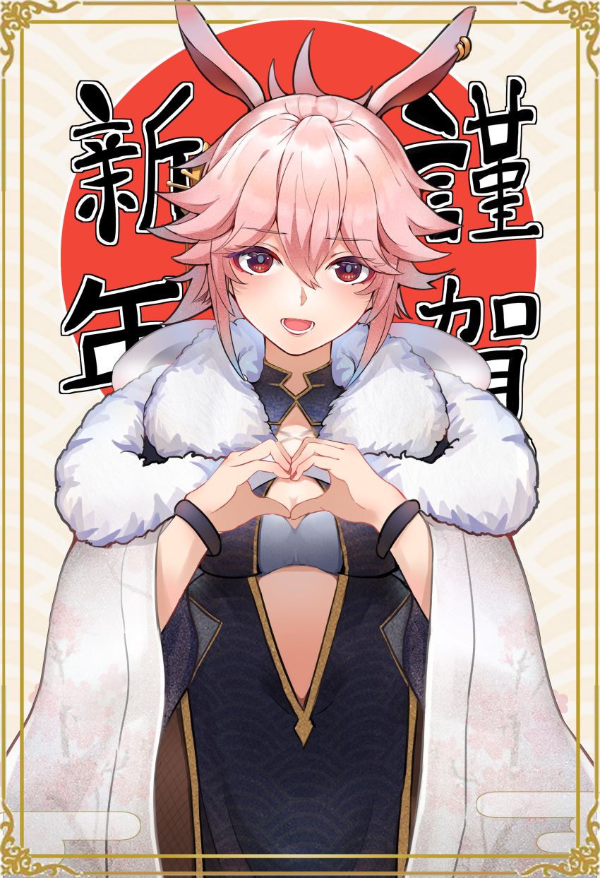 1girl, :d, absurdres, animal_ears, bangs, border, breasts, china_dress, chinese_clothes, chinese_new_year, dress, earrings, fox_ears, fur_collar, hair_between_eyes, heart, heart_hands, highres, honkai_(series), honkai_impact_3rd, jewelry, looking_at_viewer, new_year, ninja, open_mouth, pink_eyes, pink_hair, smile, solo, yae_kasumi, yae_sakura, yae_sakura_(darkbolt_jonin), zhourues