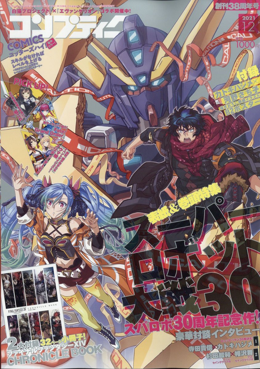 1boy, 1girl, absurdres, az_sainklaus, black_hair, blue_hair, edge_sainklaus, hair_behind_ear